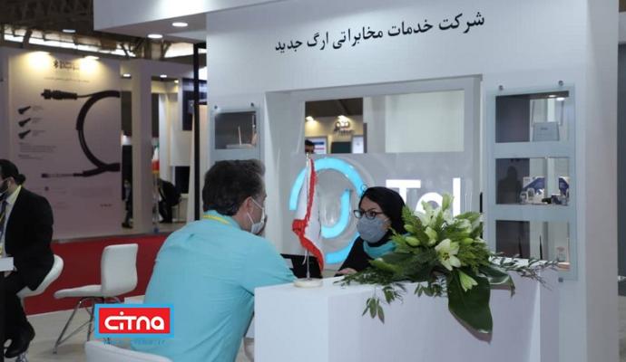 گزارش تصویری تلکام