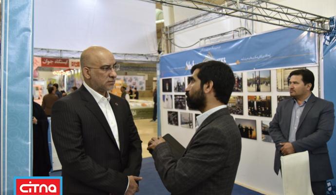 گزارش تصویری سیتنا/ بازدید مدیرعامل رایتل از نمایشگاه مطبوعات 