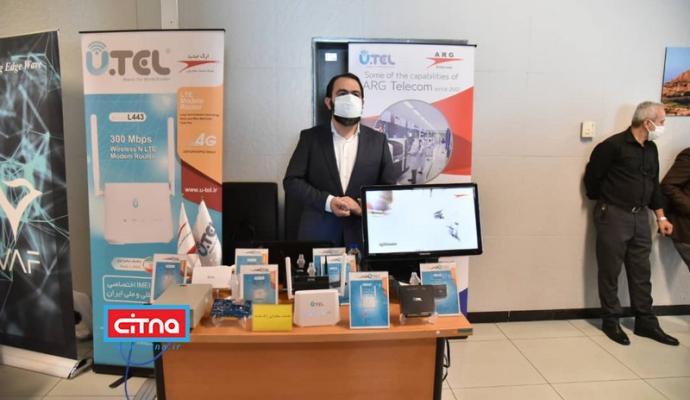 گزارش تصویری سیتنا از نمایشگاه دستاوردهای بومی شبکه ملی اطلاعات