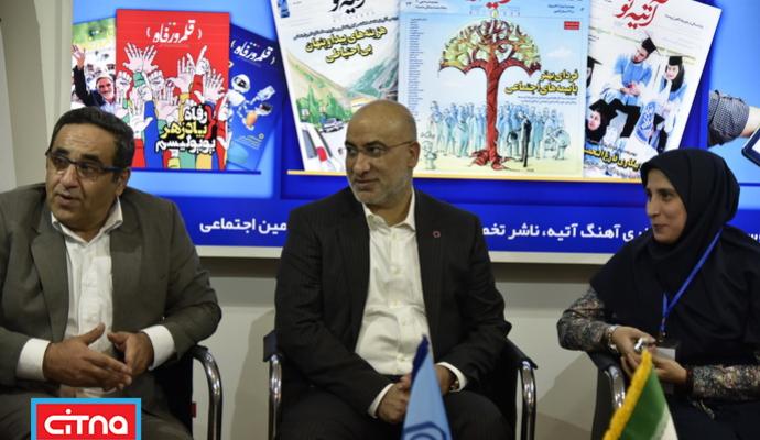 گزارش تصویری سیتنا/ بازدید مدیرعامل رایتل از نمایشگاه مطبوعات 