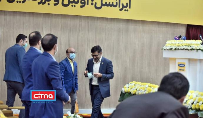 گزارش تصویری سیتنا از مراسم اختتامیه نخستین «نوآوردگاه مرکز نوآوری ایرانسل» 