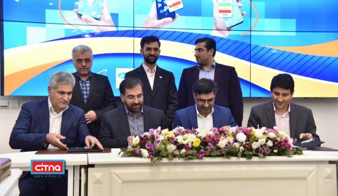 گزارش تصویری سیتنا از مراسم ارایه‌ی برنامه‌ی حمایتى دولت در خصوص ارتقاء سهم بازار براى گوشى همراه هوشمند تولید داخل