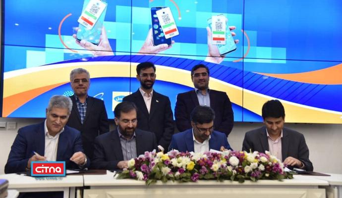 گزارش تصویری سیتنا از مراسم ارایه‌ی برنامه‌ی حمایتى دولت در خصوص ارتقاء سهم بازار براى گوشى همراه هوشمند تولید داخل