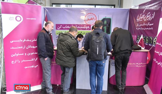 گزارش تصویری سیتنا از مراسم افتتاحیه دهمین کنفرانس فناوری اطلاعات و دانش (IKT2019 ) و نمایشگاه جنبی