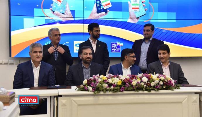 گزارش تصویری سیتنا از مراسم ارایه‌ی برنامه‌ی حمایتى دولت در خصوص ارتقاء سهم بازار براى گوشى همراه هوشمند تولید داخل