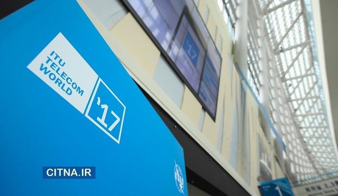 درب‌های نمایشگاه 2017 ITU Telecom World به روی بازدیدکنندگان باز شد +تصاویر