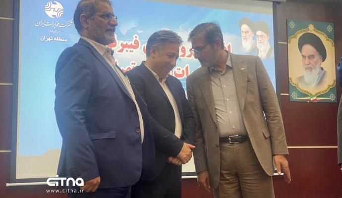 بهره‌برداری از ششمین طرح نجما در شهرستان پاکدشت و رونمایی از سوئیچ داخلی آوا + تصاویر و فیلم