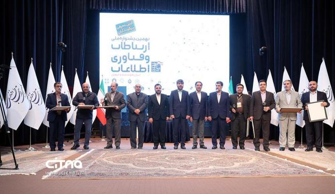 گزارش تصویری سیتنا از مراسم اختتامیه نهمین جشنواره فاوا و معرفی برگزیدگان