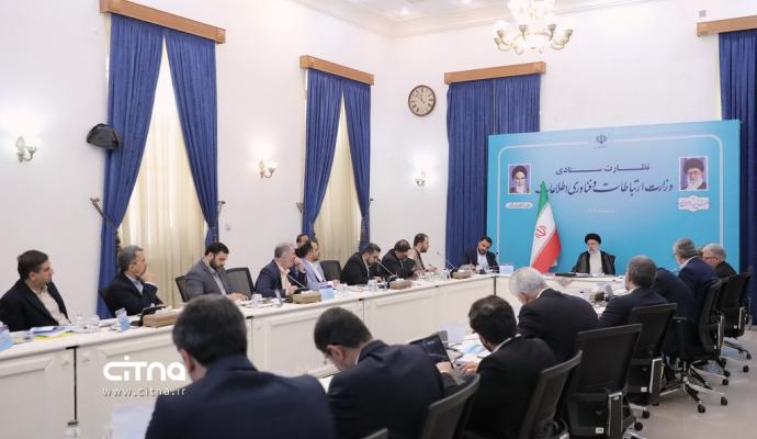 گزارش تصویری از نظارت ستادی وزارت ارتباطات به ریاست رییس جمهوری 