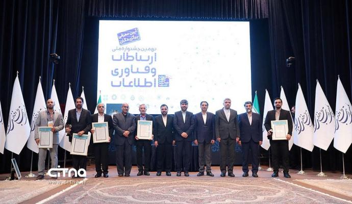 گزارش تصویری سیتنا از مراسم اختتامیه نهمین جشنواره فاوا و معرفی برگزیدگان