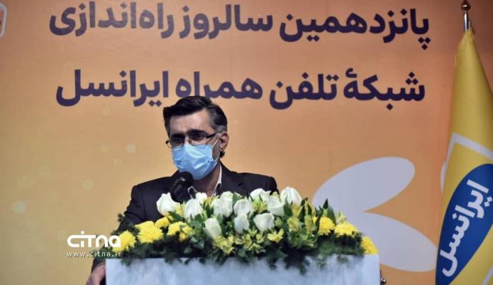 عباسی‌آرند: مشترکان ایرانسل به رکورد مصرف ۱۶/۸ پتابایت دیتا در یک روز رسیده‌اند