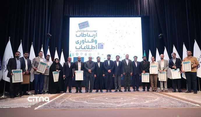 گزارش تصویری سیتنا از مراسم اختتامیه نهمین جشنواره فاوا و معرفی برگزیدگان