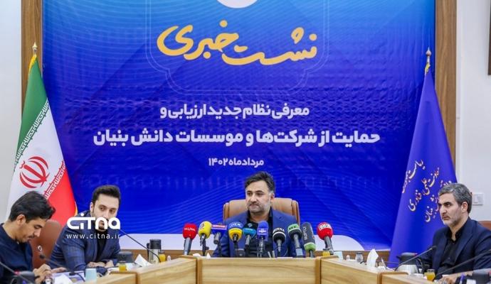 معاون علمی رئیس جمهور در پاسخ به سیتنا: زیست بوم شرکت‌های خلاق با محوریت محتوا و رسانه‌ها شکل می‌گیرد