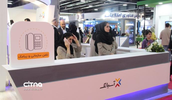 گزارش تصویری سیتنا از حضور آسیاتک در نمایشگاه الکامپ ۱۴۰۲