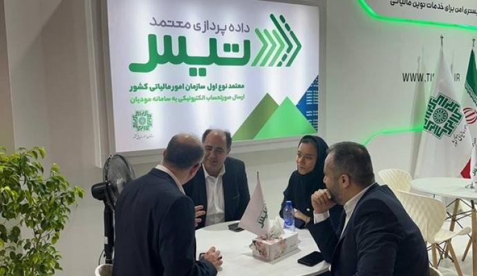 شرکت داده‌پردازی معتمد تیس در نمایشگاه کیش اینوکس ۲۰۲۳ شرکت کرد 