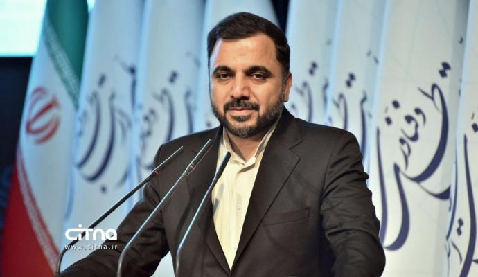 گزارش تصویری سیتنا از مراسم اختتامیه نهمین جشنواره فاوا و معرفی برگزیدگان