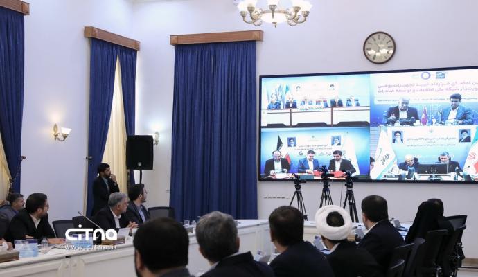 گزارش تصویری از نظارت ستادی وزارت ارتباطات به ریاست رییس جمهوری 