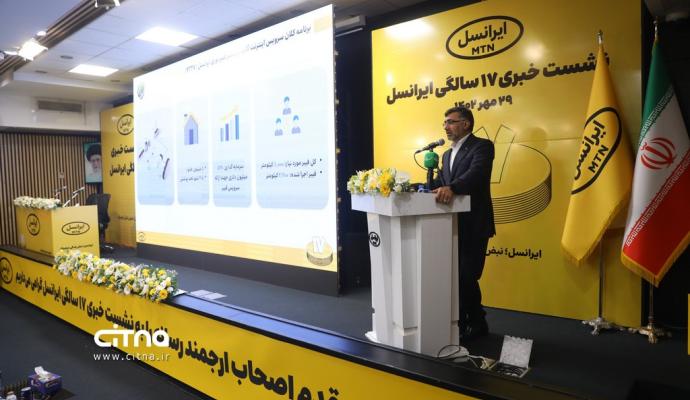مدیرعامل ایرانسل: ۴۱۵ شهر توسط ایرانسل تحت پوشش شبکه فیبرنوری قرار گرفته است/ بیش از ۵۵۰ هزار مشترک تجربه استفاده از نسل پنجم ایرانسل را دارند