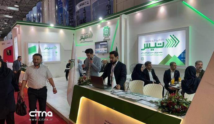 شرکت داده‌پردازی معتمد تیس در نمایشگاه کیش اینوکس ۲۰۲۳ شرکت کرد 
