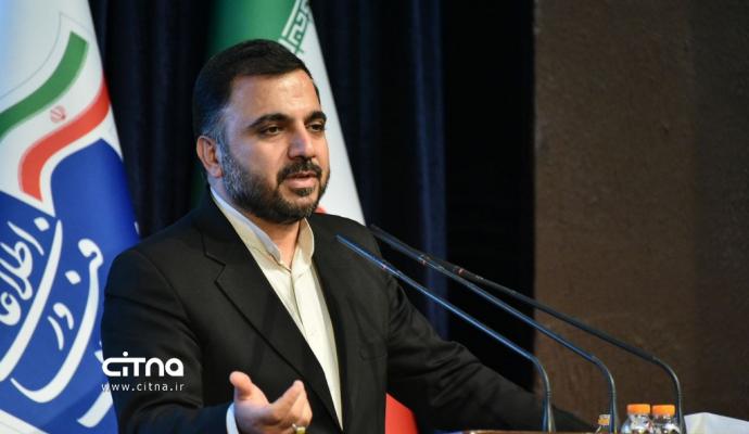 گزارش تصویری سیتنا از مراسم اختتامیه نهمین جشنواره فاوا و معرفی برگزیدگان