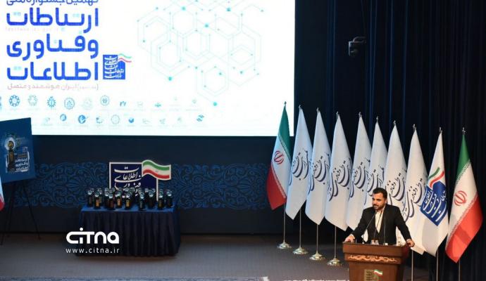 گزارش تصویری سیتنا از مراسم اختتامیه نهمین جشنواره فاوا و معرفی برگزیدگان