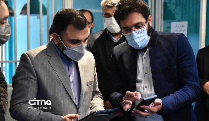 گزارش تصویری سیتنا از بازدید وزیر ارتباطات از پلتفرم کتابخوانی طاقچه