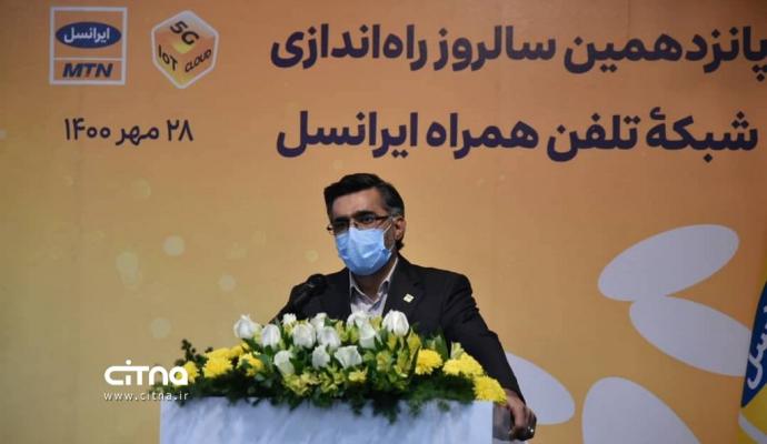 عباسی‌آرند: مشترکان ایرانسل به رکورد مصرف ۱۶/۸ پتابایت دیتا در یک روز رسیده‌اند