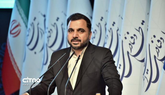 گزارش تصویری سیتنا از مراسم اختتامیه نهمین جشنواره فاوا و معرفی برگزیدگان