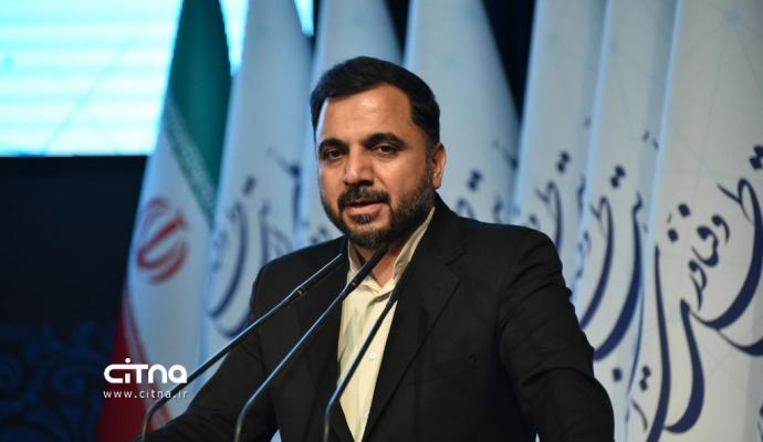 گزارش تصویری سیتنا از مراسم اختتامیه نهمین جشنواره فاوا و معرفی برگزیدگان