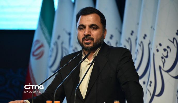 گزارش تصویری سیتنا از مراسم اختتامیه نهمین جشنواره فاوا و معرفی برگزیدگان