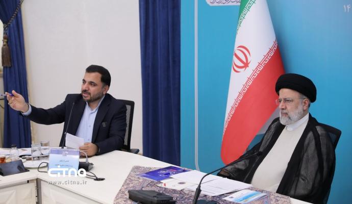 گزارش تصویری از نظارت ستادی وزارت ارتباطات به ریاست رییس جمهوری 