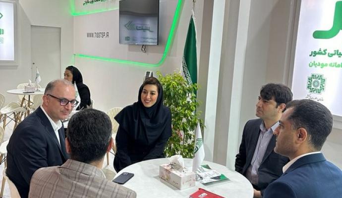 شرکت داده‌پردازی معتمد تیس در نمایشگاه کیش اینوکس ۲۰۲۳ شرکت کرد 