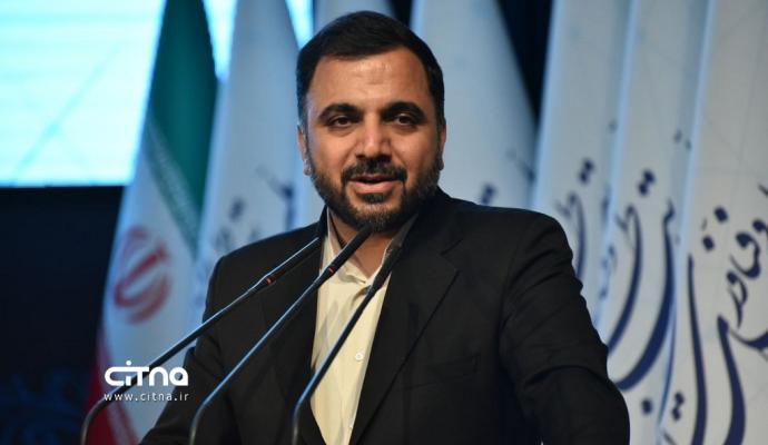 گزارش تصویری سیتنا از مراسم اختتامیه نهمین جشنواره فاوا و معرفی برگزیدگان