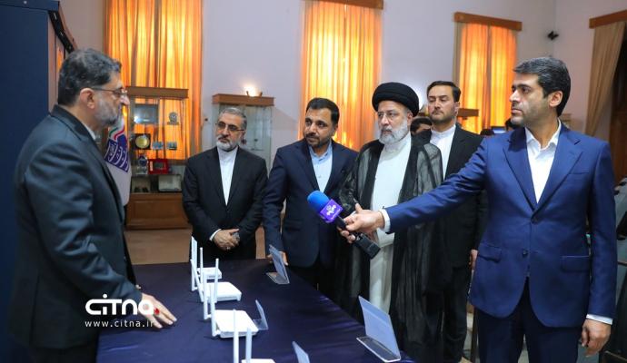 گزارش تصویری از نظارت ستادی وزارت ارتباطات به ریاست رییس جمهوری 