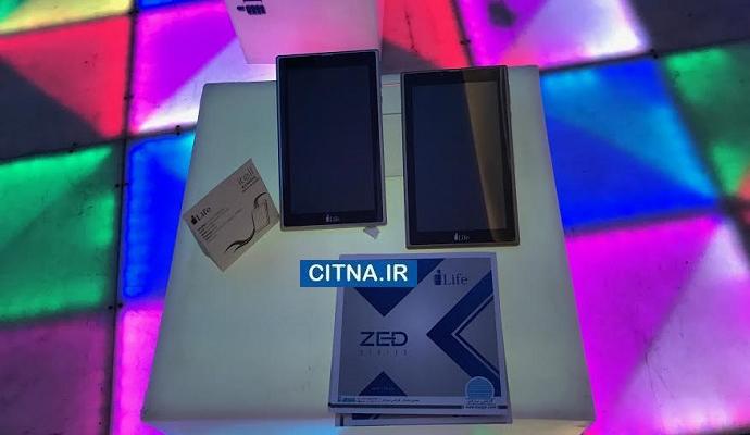 مراسم معرفی محصولات برند i-Life با گارانتی سازگار ارقام (+تصاویر)