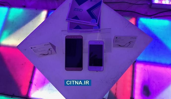 مراسم معرفی محصولات برند i-Life با گارانتی سازگار ارقام (+تصاویر)