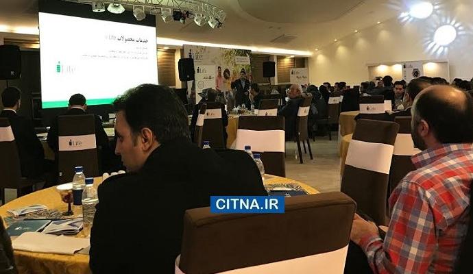 مراسم معرفی محصولات برند i-Life با گارانتی سازگار ارقام (+تصاویر)