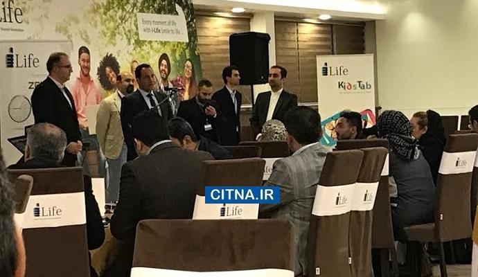 مراسم معرفی محصولات برند i-Life با گارانتی سازگار ارقام (+تصاویر)