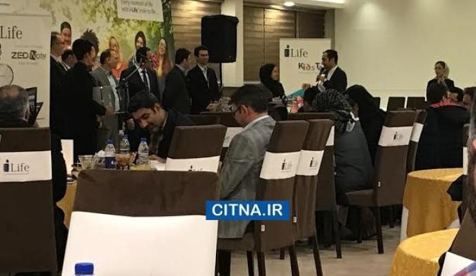 مراسم معرفی محصولات برند i-Life با گارانتی سازگار ارقام (+تصاویر)