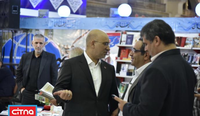 گزارش تصویری سیتنا/ بازدید مدیرعامل رایتل از نمایشگاه مطبوعات 