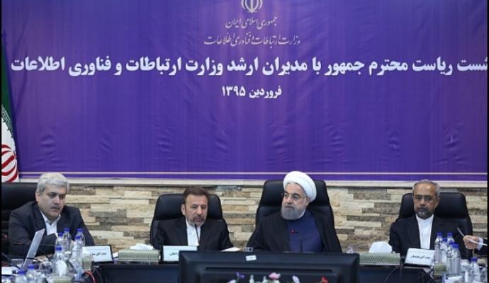 گزارش تصویری/ دیدار رئیس جمهور با مدیران ارشد وزارت ICT