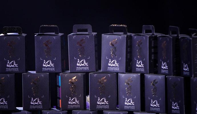 رونمایی از مجموعه «بر بال سیمرغ» در موزه سینما با حمایت رایتل