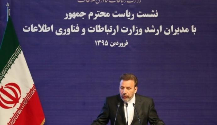 گزارش تصویری/ دیدار رئیس جمهور با مدیران ارشد وزارت ICT