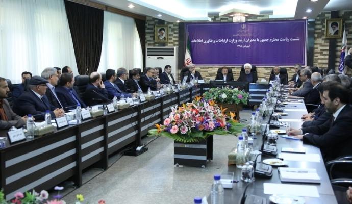 گزارش تصویری/ دیدار رئیس جمهور با مدیران ارشد وزارت ICT