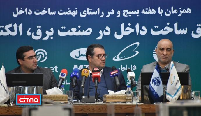 گزارش تصویری سیتنا از مراسم میز تعمیق ساخت داخل در صنعت مخابرات