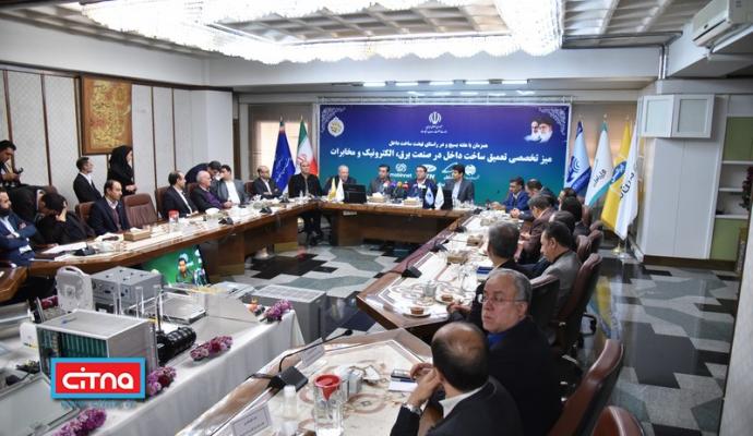 گزارش تصویری سیتنا از مراسم میز تعمیق ساخت داخل در صنعت مخابرات