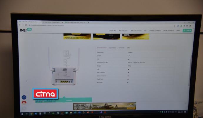 گزارش تصویری سیتنا از بازدید از بخش طراحی و توسعه دو سازنده مودم داخلی در پارک فناوری سجاد