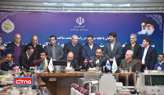 گزارش تصویری سیتنا از مراسم میز تعمیق ساخت داخل در صنعت مخابرات