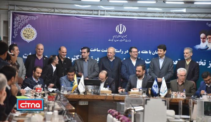 گزارش تصویری سیتنا از مراسم میز تعمیق ساخت داخل در صنعت مخابرات