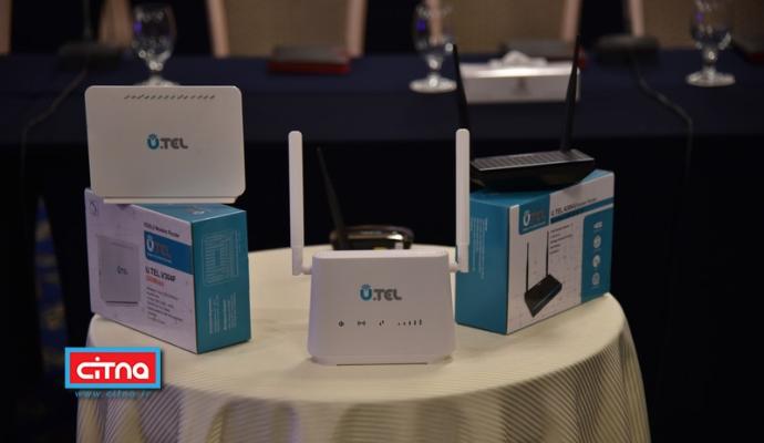 گزارش تصویری - اولین گردهمایی سازمان فروش و خدمات پس از فروش مودم‌های ایرانی U.TEL